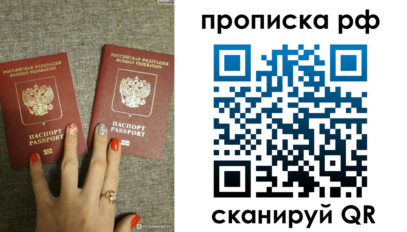 миграционный учет в Ужуре