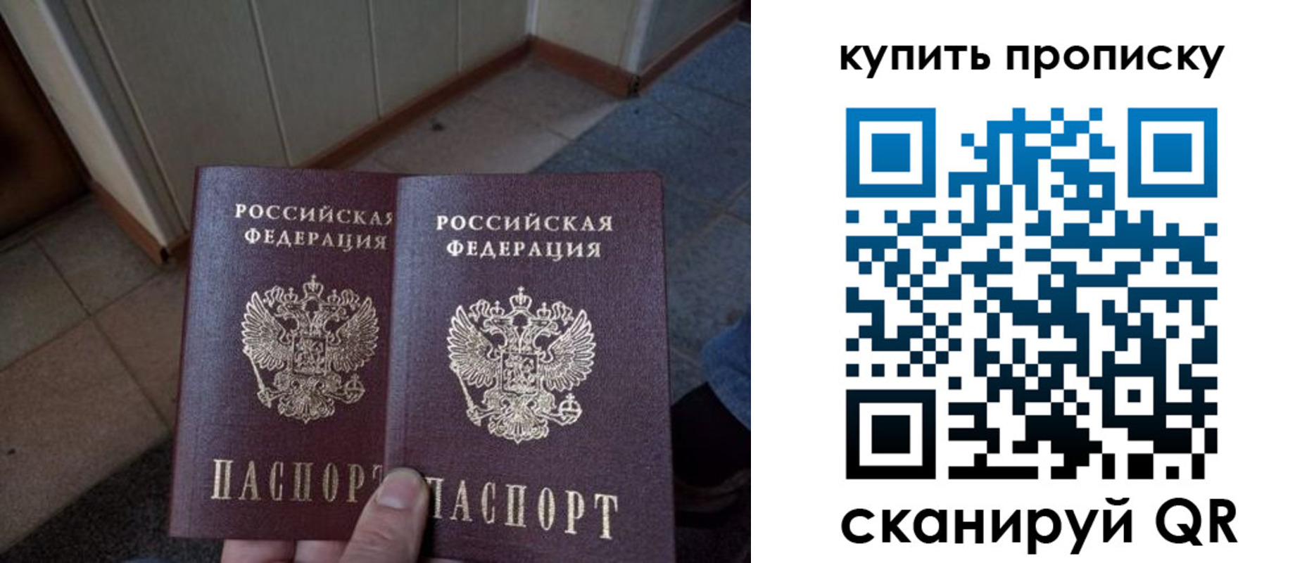 регистрация для школы в Ужуре