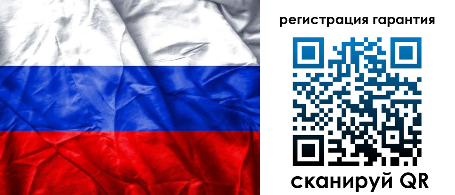 временная прописка в Ужуре