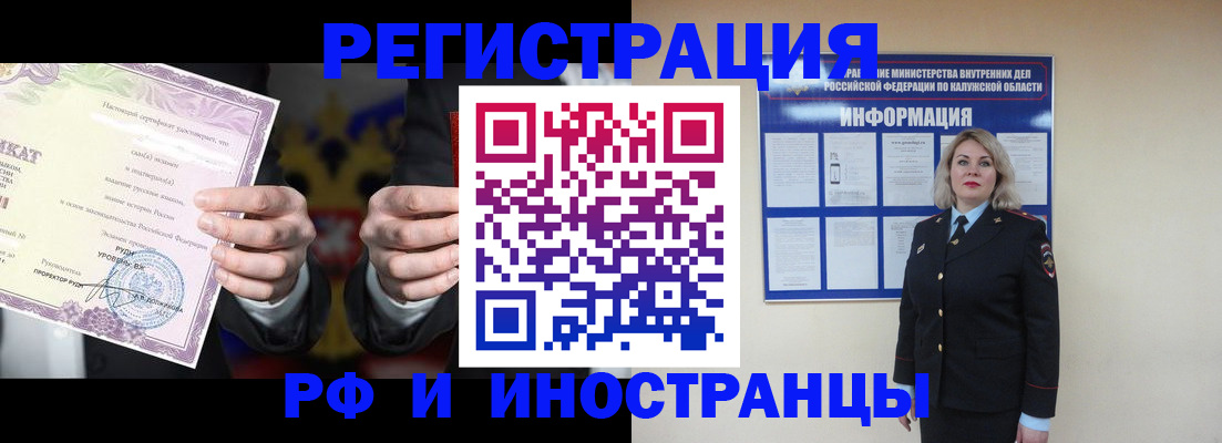 прописка для кредита в Ужуре