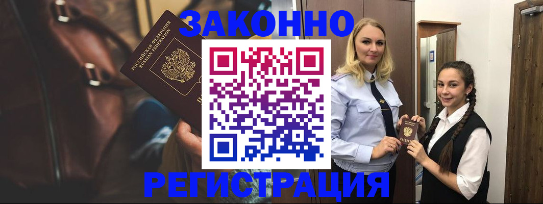 регистрация для школы в Ужуре