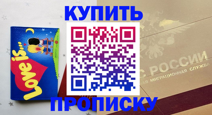 форма 3 в Ужуре